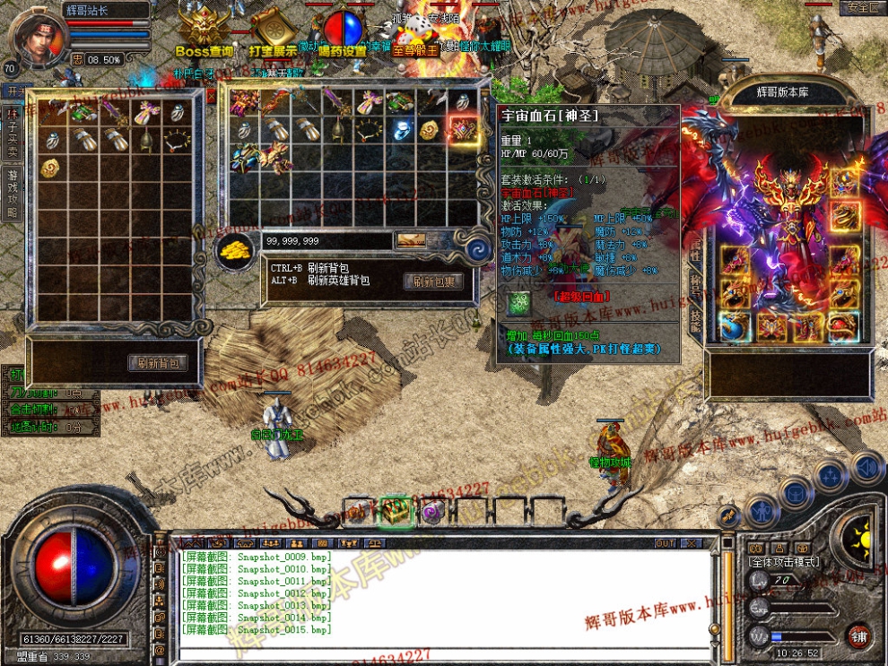 Snapshot_0016.jpg
