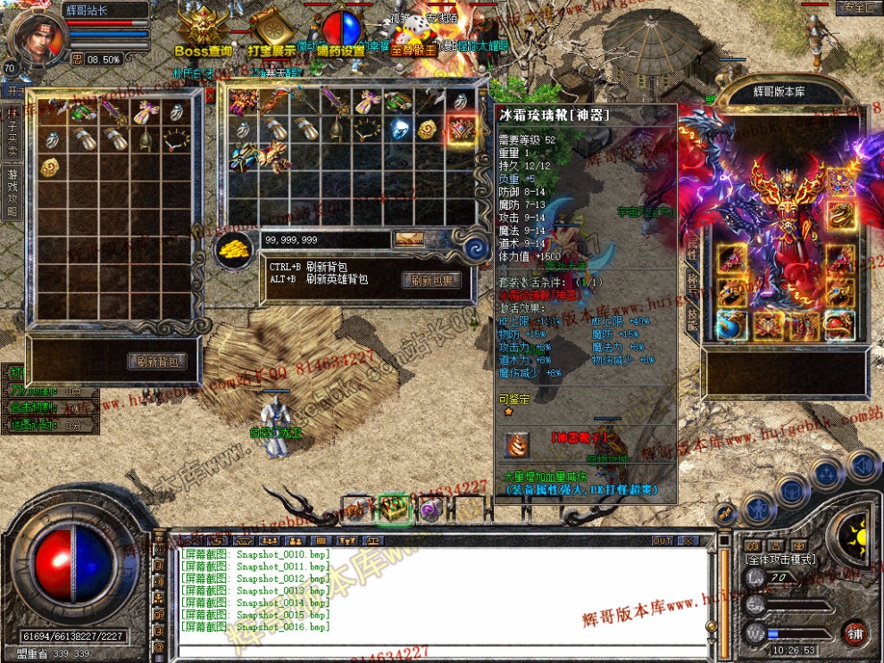 Snapshot_0017.jpg