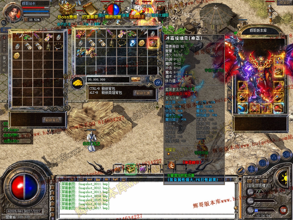 Snapshot_0018.jpg