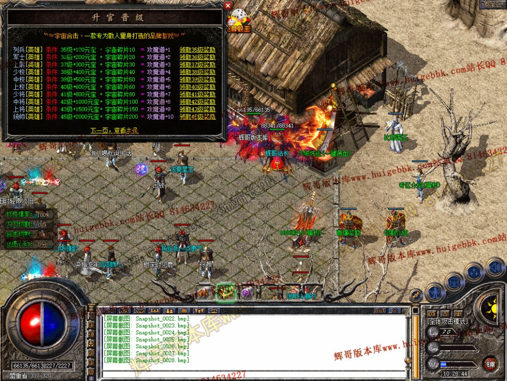 Snapshot_0029.jpg