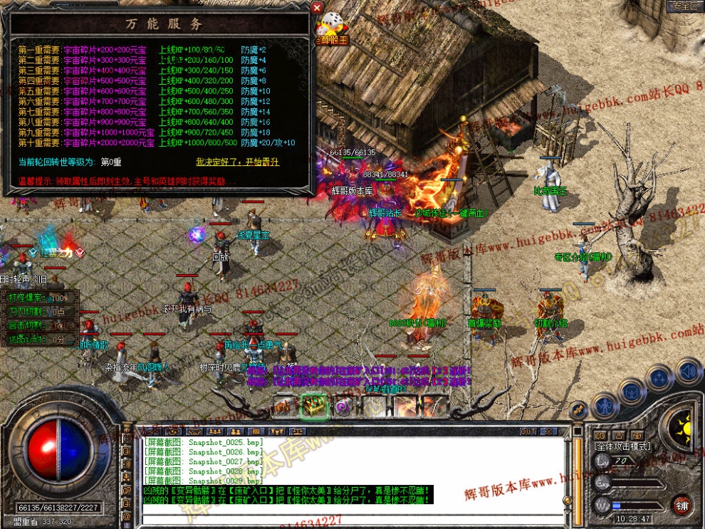 Snapshot_0030.jpg