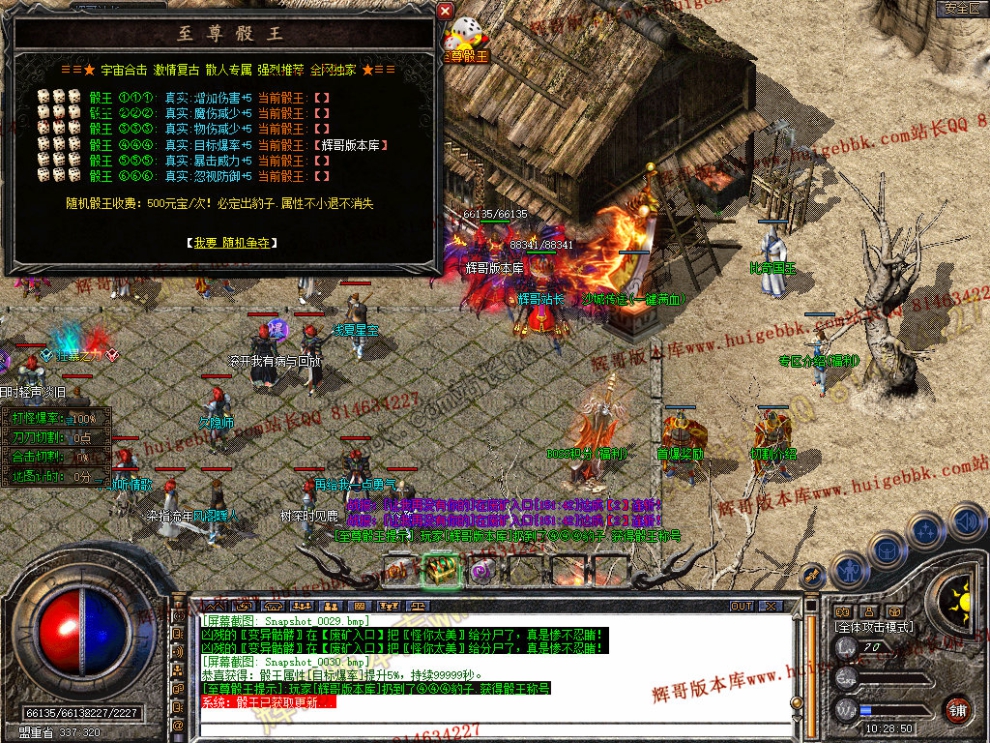 Snapshot_0031.jpg