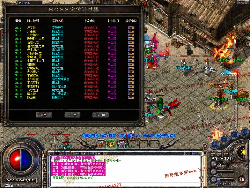 Snapshot_0033.jpg