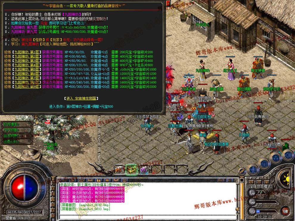 Snapshot_0034.jpg