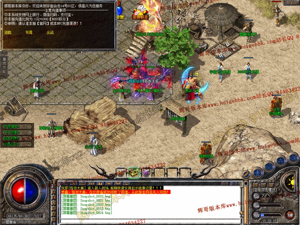 Snapshot_0025.jpg