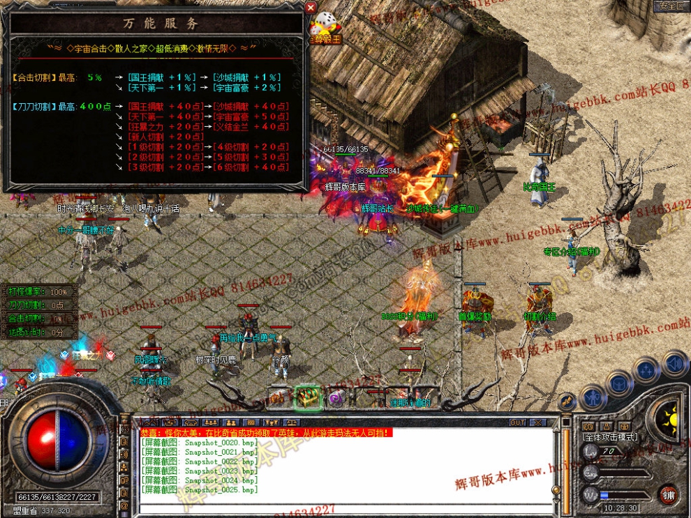 Snapshot_0026.jpg