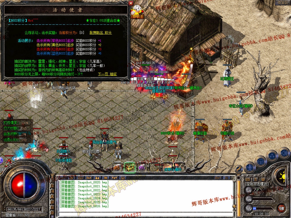 Snapshot_0027.jpg