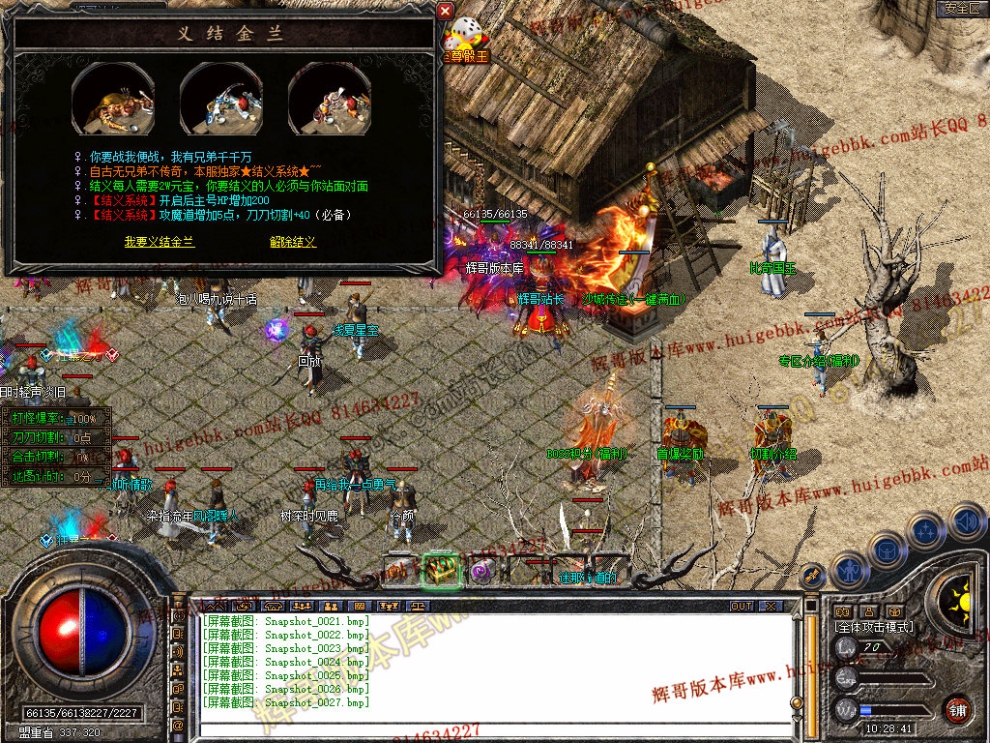 Snapshot_0028.jpg