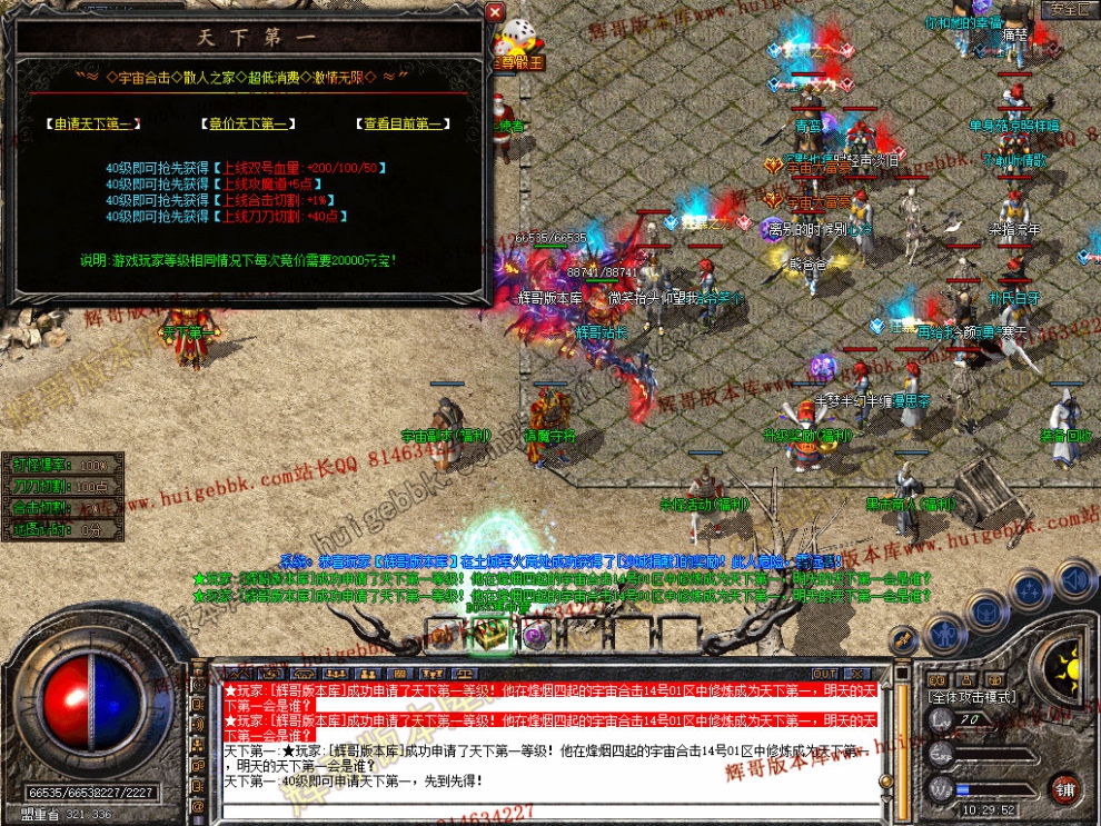 Snapshot_0039.jpg
