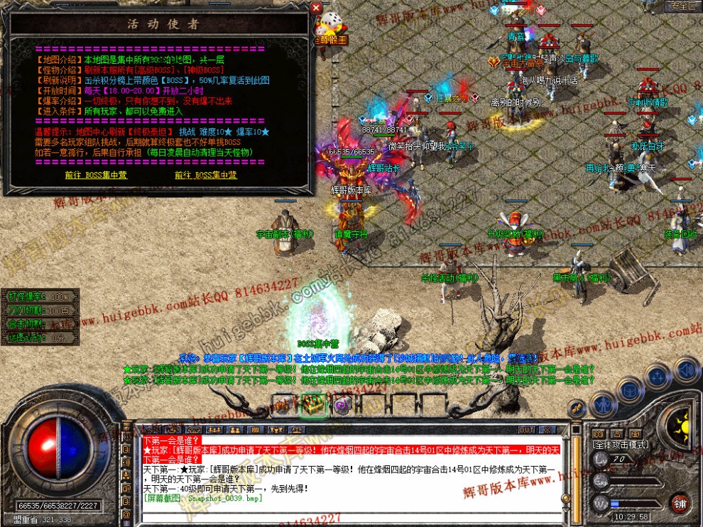 Snapshot_0040.jpg