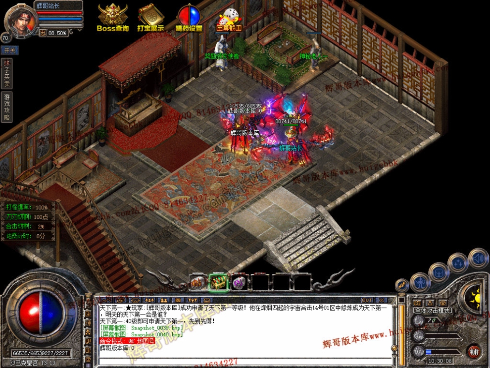 Snapshot_0041.jpg