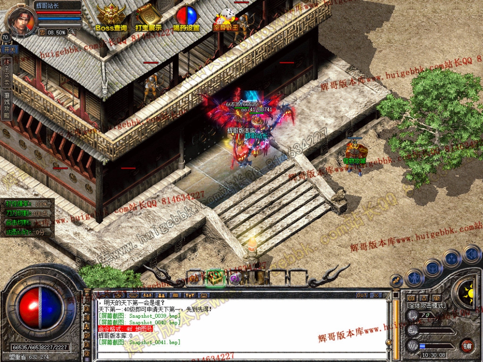 Snapshot_0042.jpg