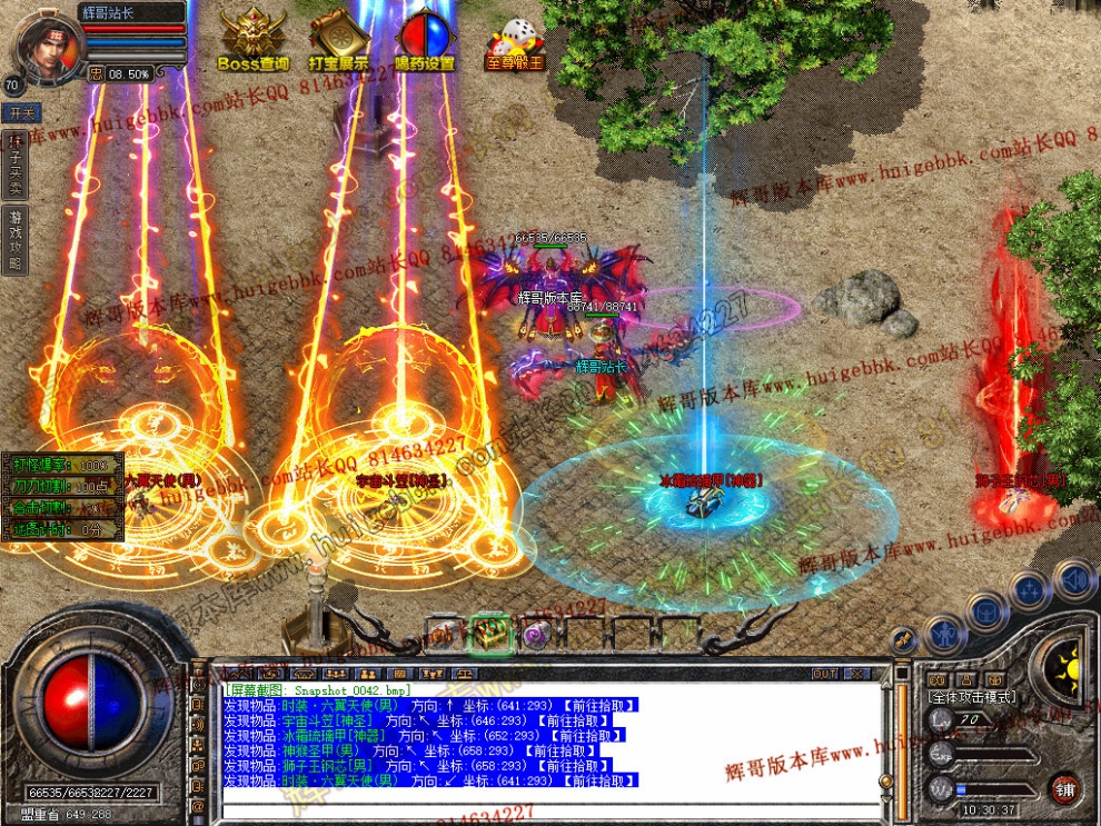 Snapshot_0043.jpg