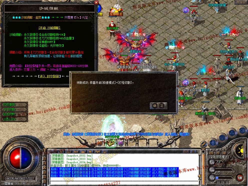 Snapshot_0035.jpg