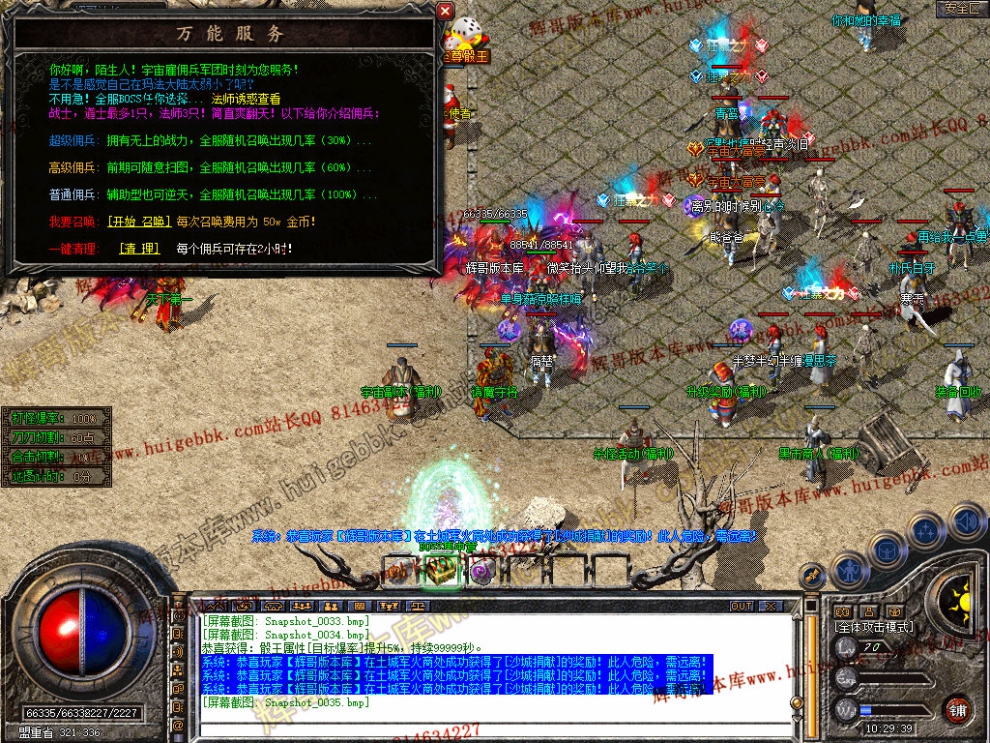 Snapshot_0036.jpg