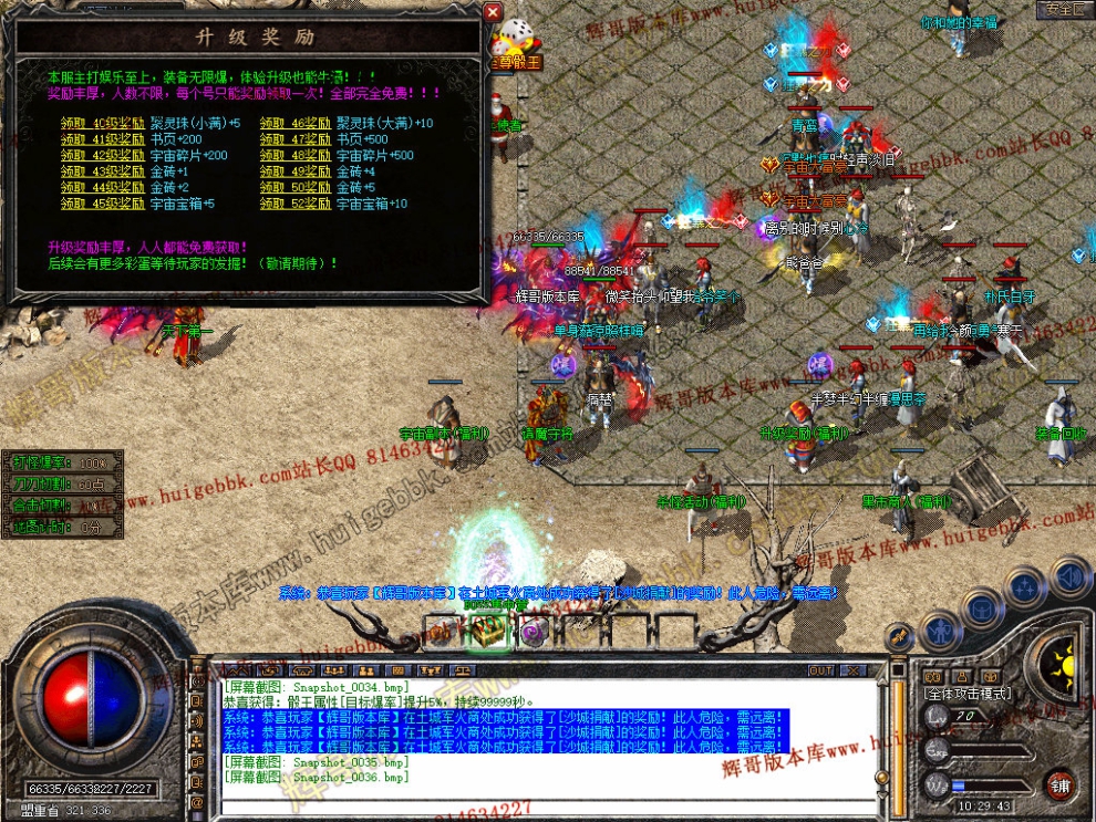 Snapshot_0037.jpg