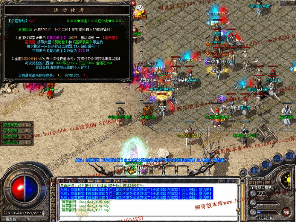 Snapshot_0038.jpg