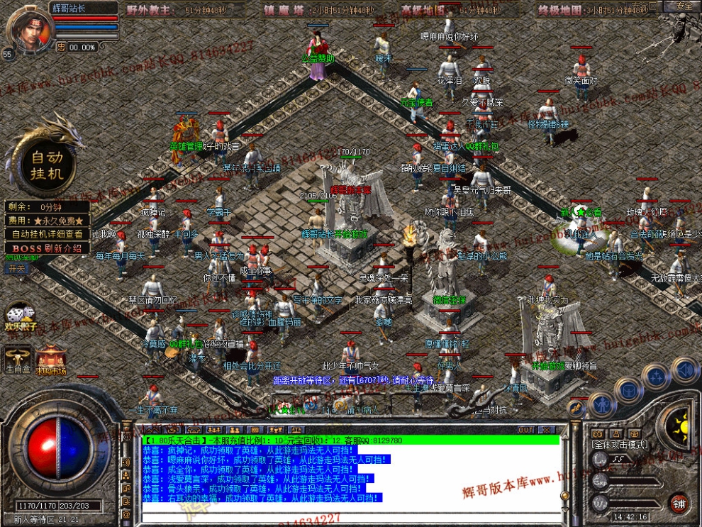 Snapshot_0003.jpg