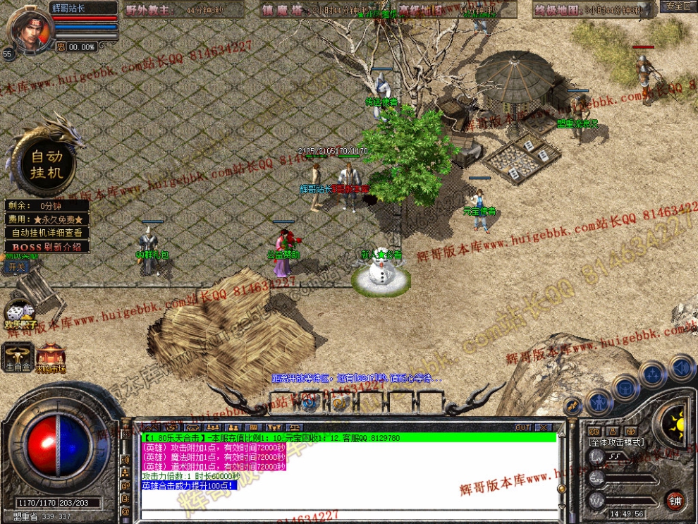 Snapshot_0004.jpg