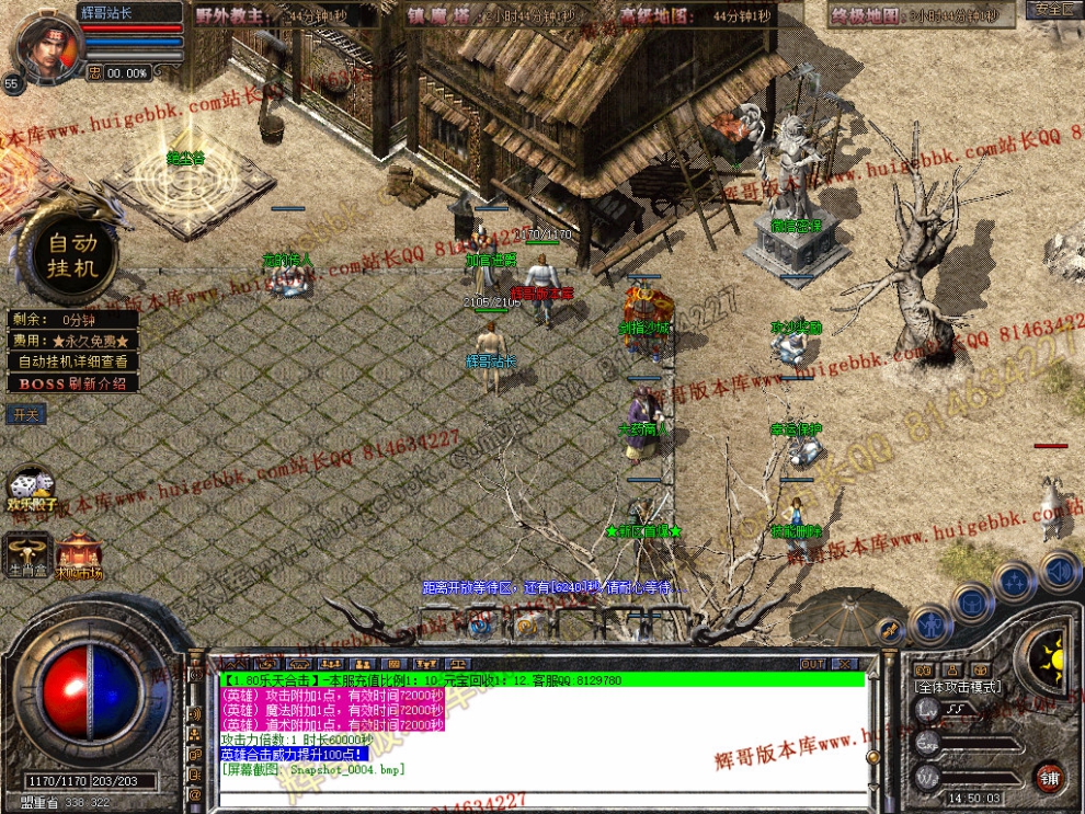 Snapshot_0005.jpg