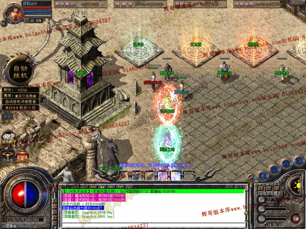 Snapshot_0006.jpg