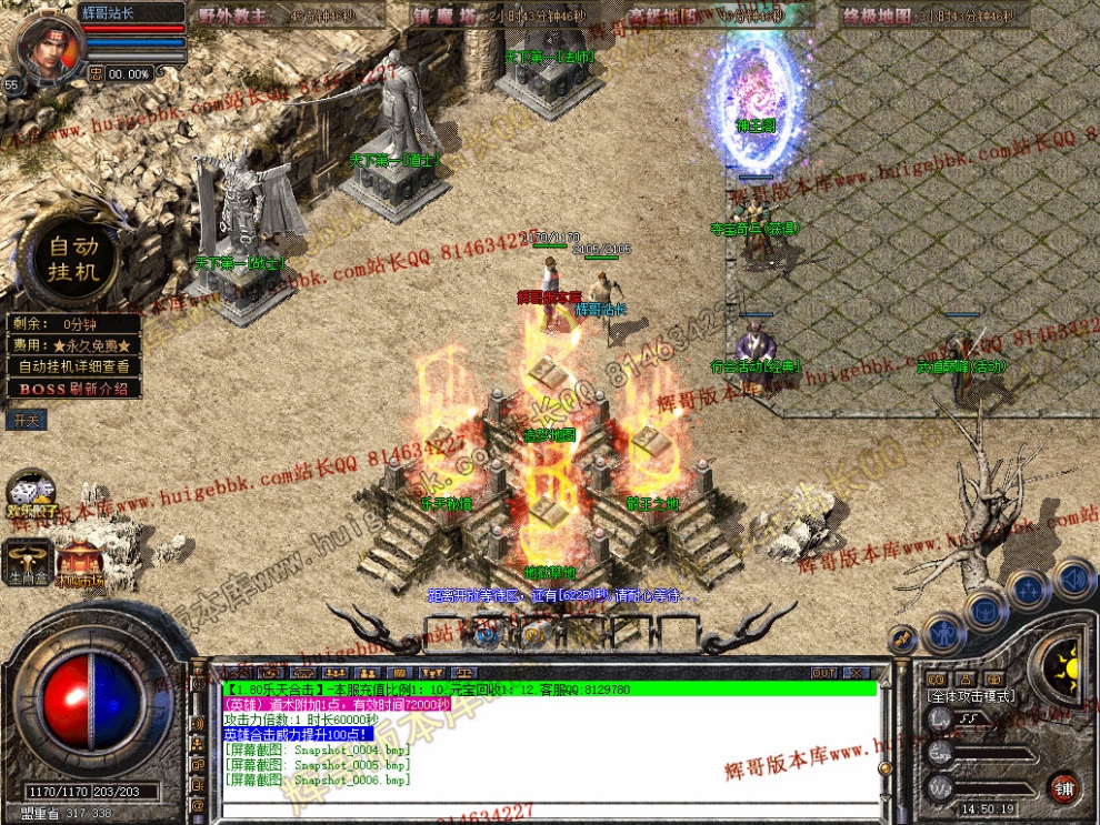 Snapshot_0007.jpg