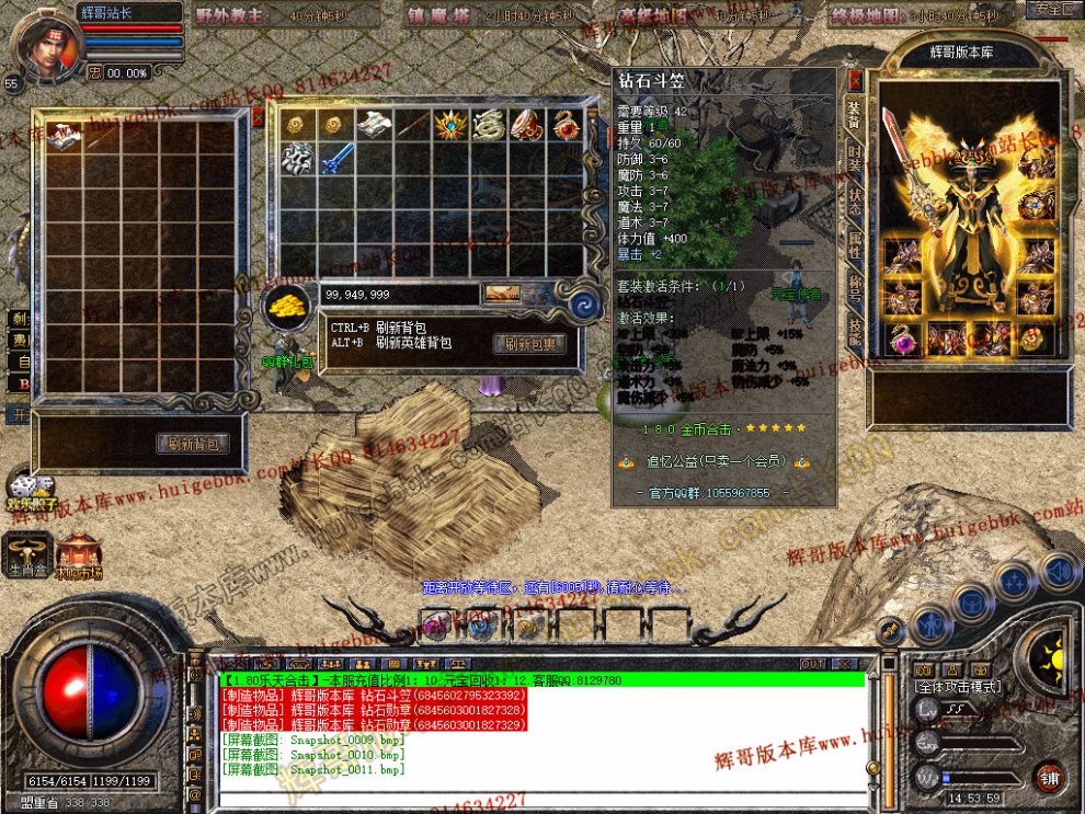 Snapshot_0012.jpg
