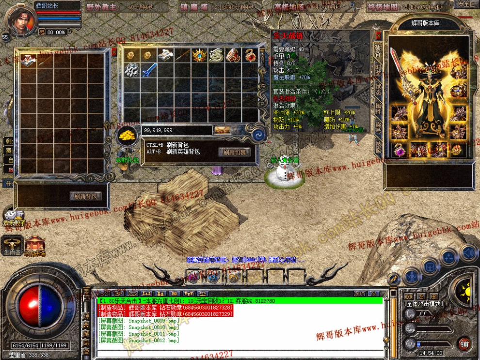 Snapshot_0013.jpg
