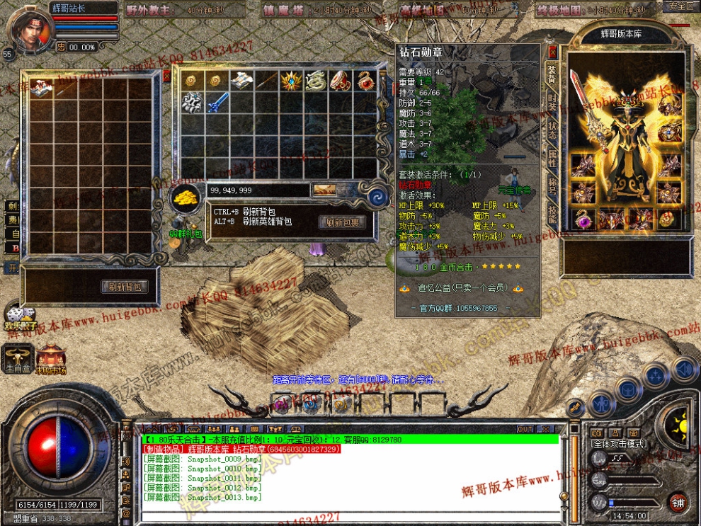 Snapshot_0014.jpg