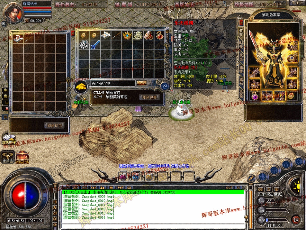 Snapshot_0015.jpg