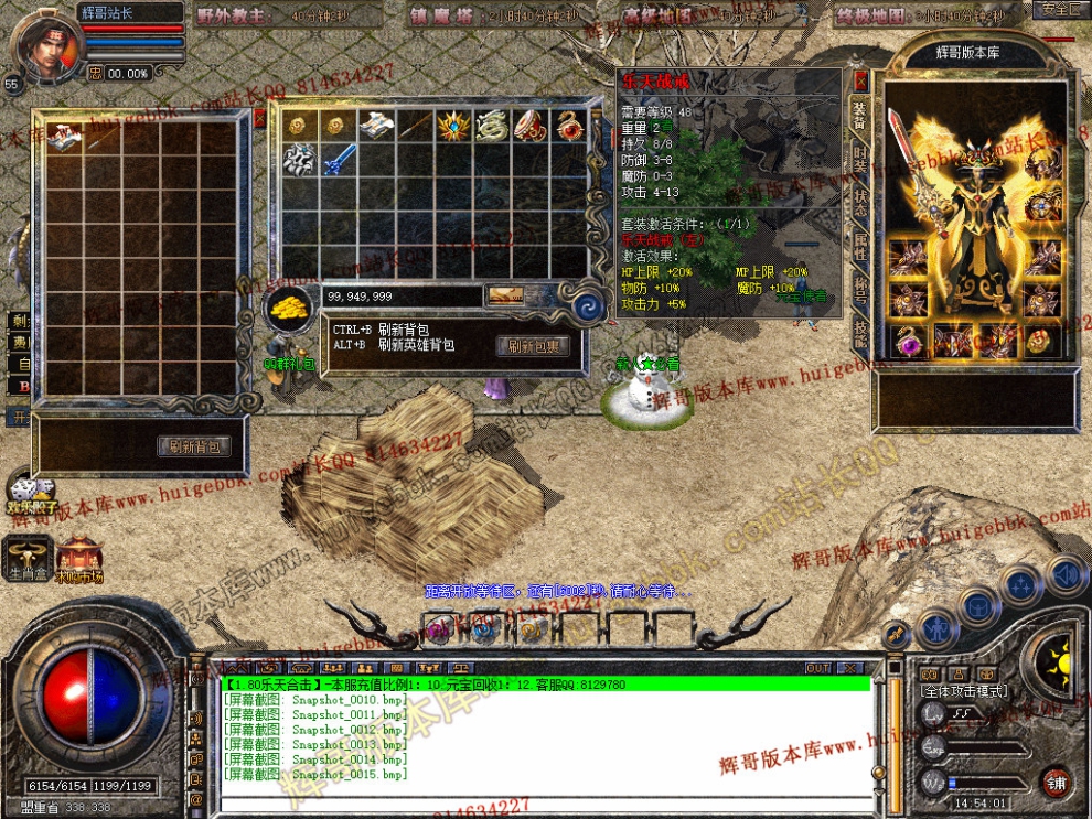 Snapshot_0016.jpg