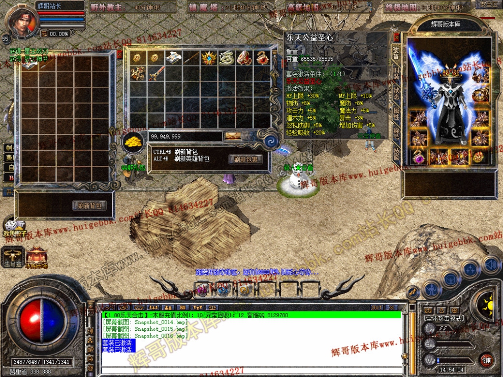 Snapshot_0017.jpg