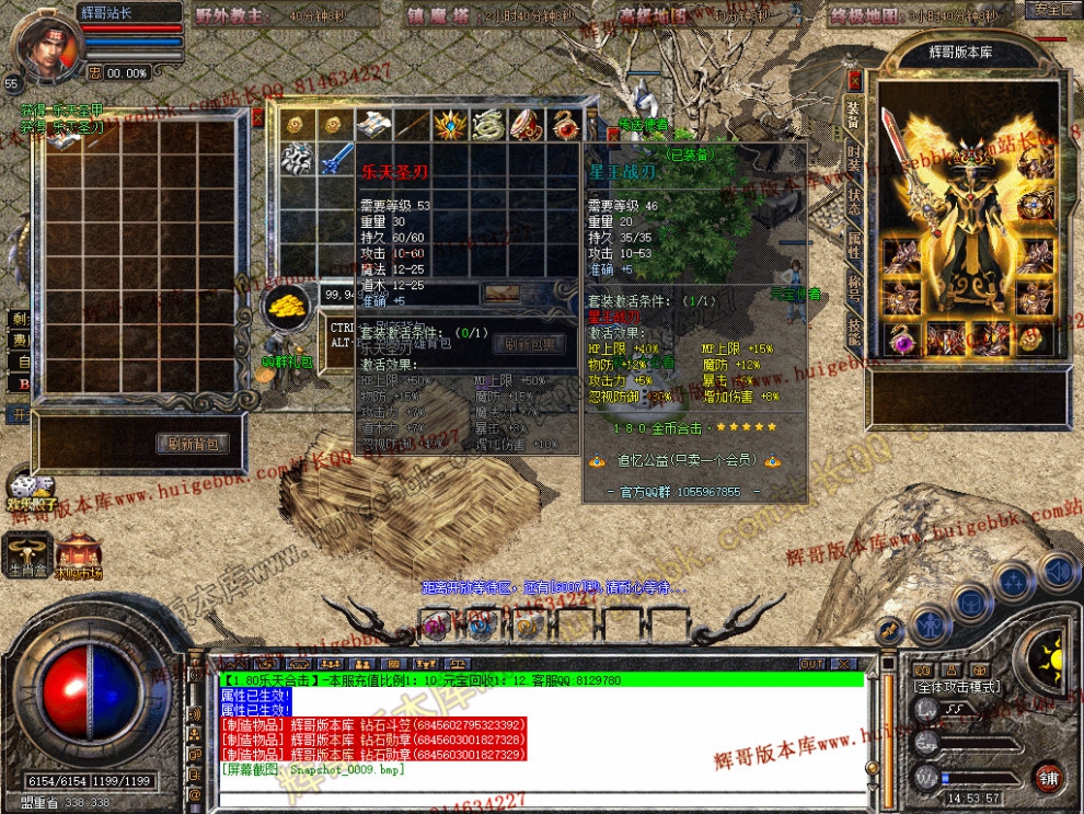 Snapshot_0010.jpg