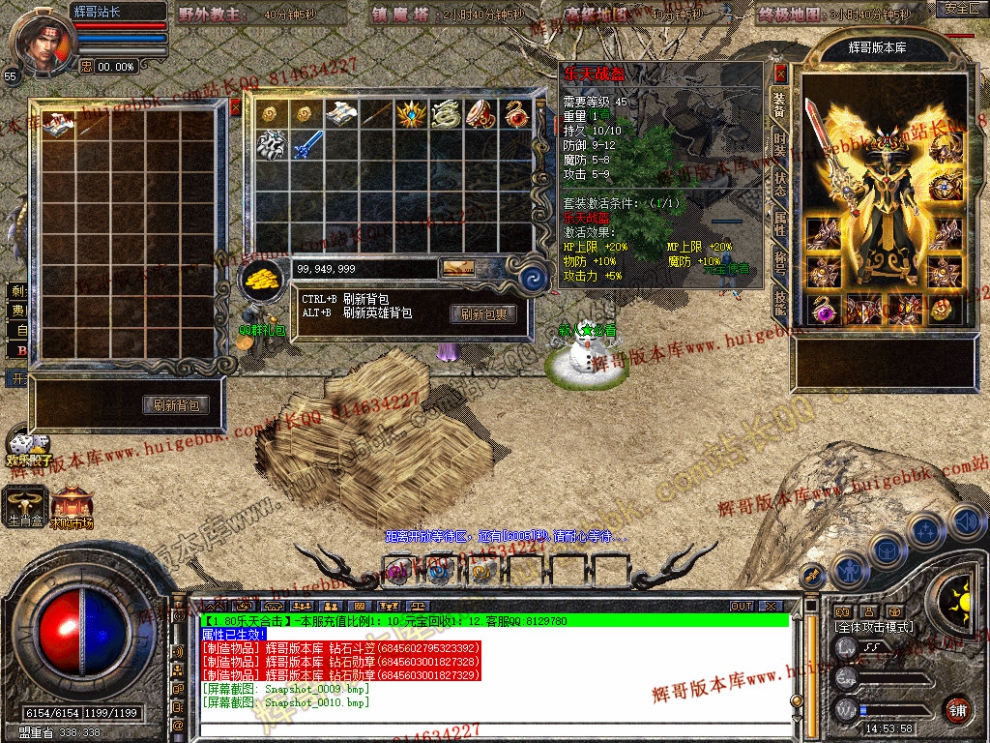 Snapshot_0011.jpg