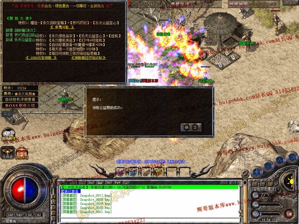 Snapshot_0022.jpg