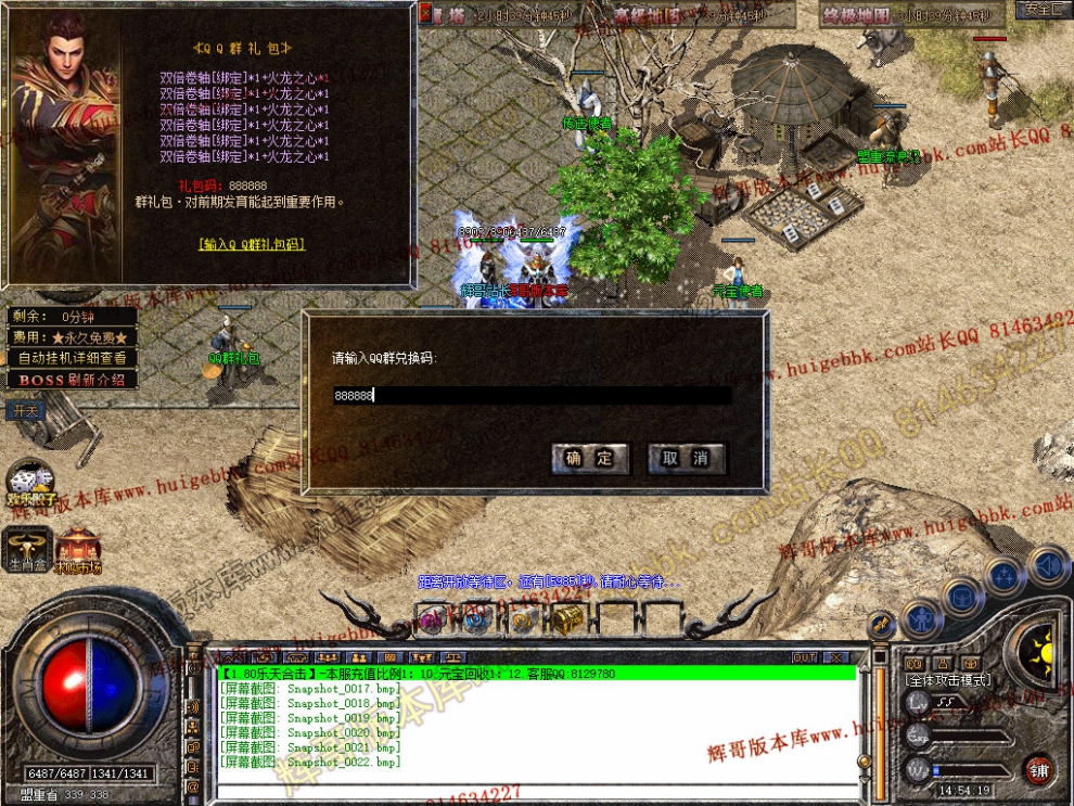 Snapshot_0023.jpg