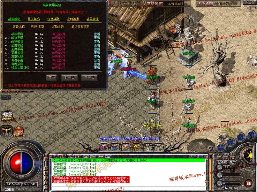 Snapshot_0024.jpg