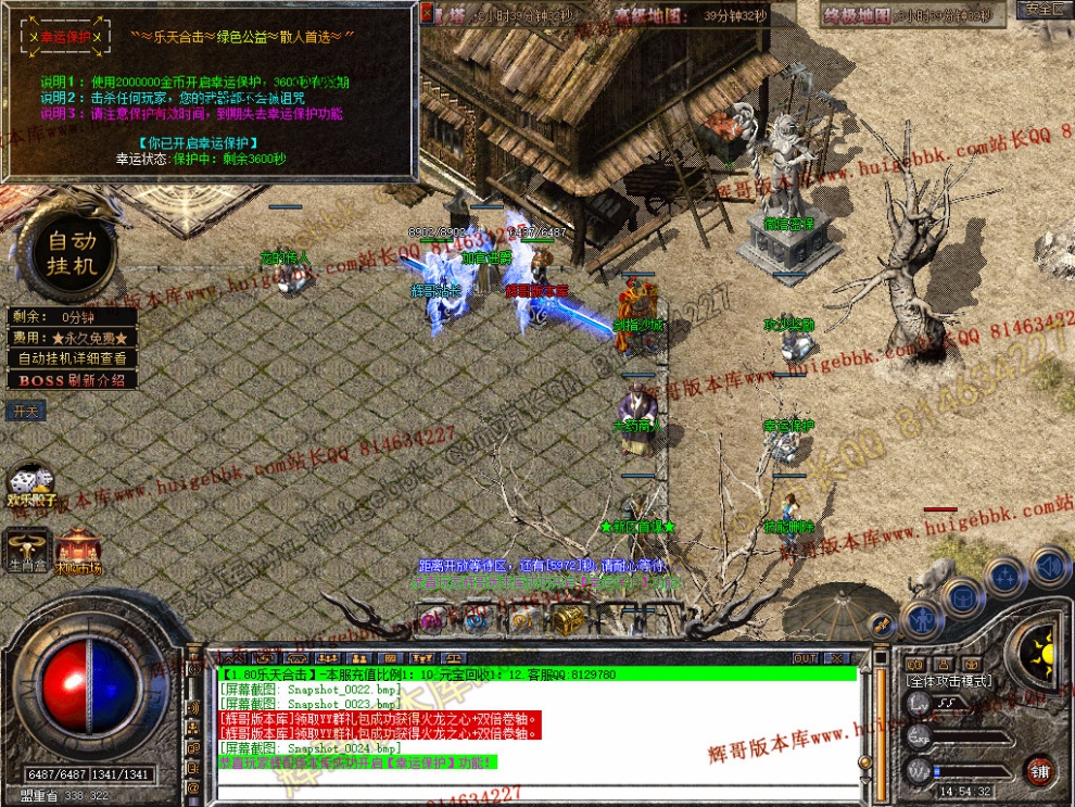 Snapshot_0025.jpg