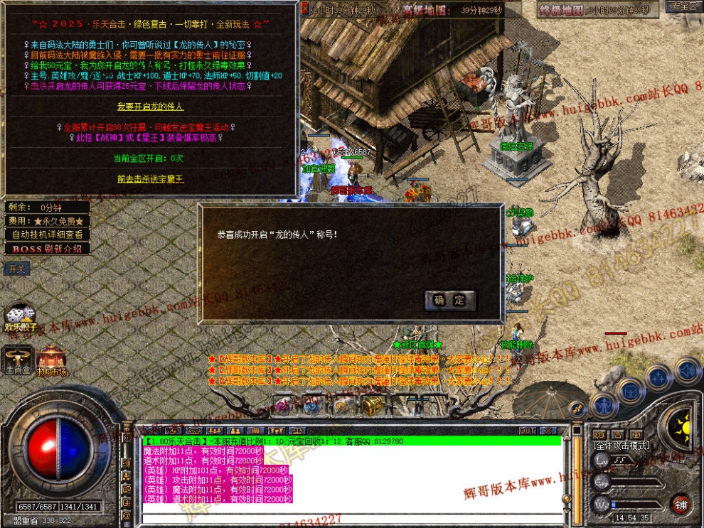 Snapshot_0026.jpg