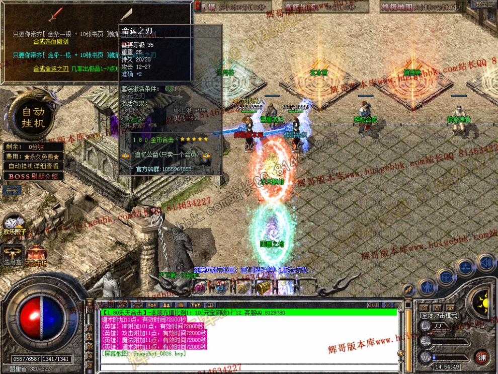Snapshot_0027.jpg