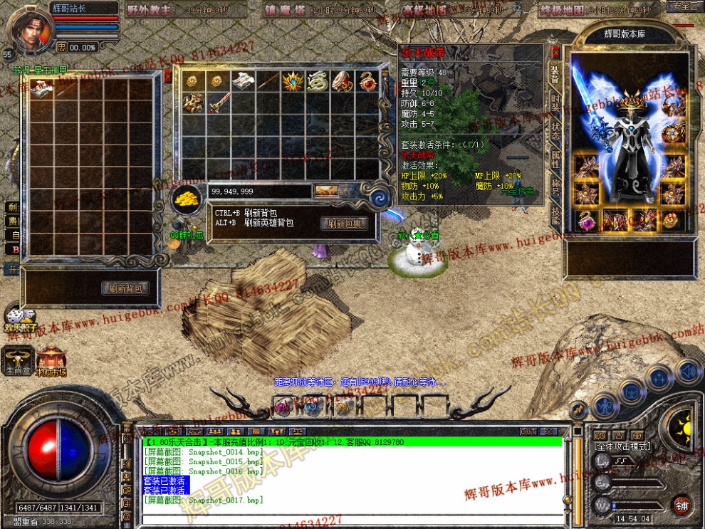 Snapshot_0018.jpg