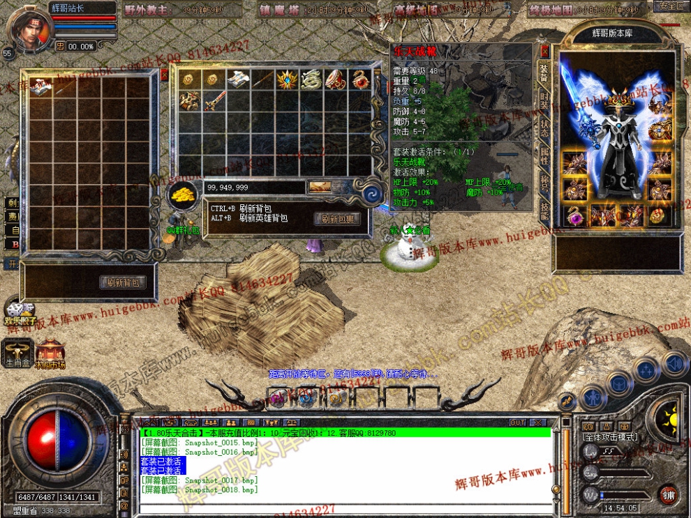 Snapshot_0019.jpg