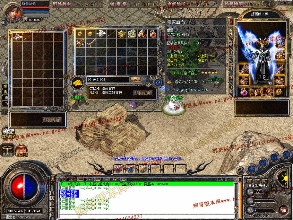 Snapshot_0020.jpg