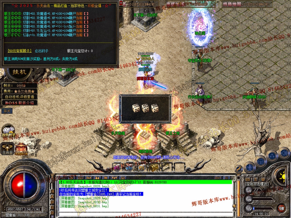 Snapshot_0032.jpg