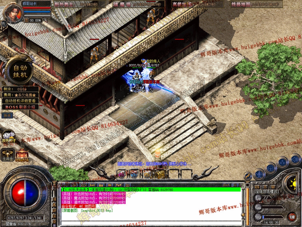 Snapshot_0034.jpg
