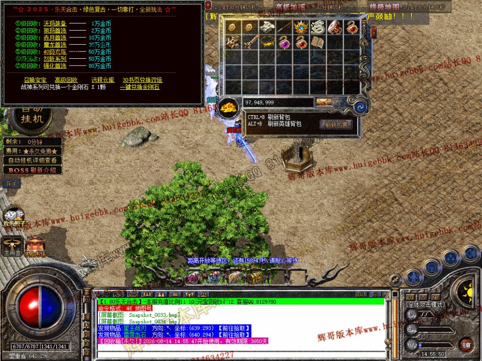 Snapshot_0035.jpg