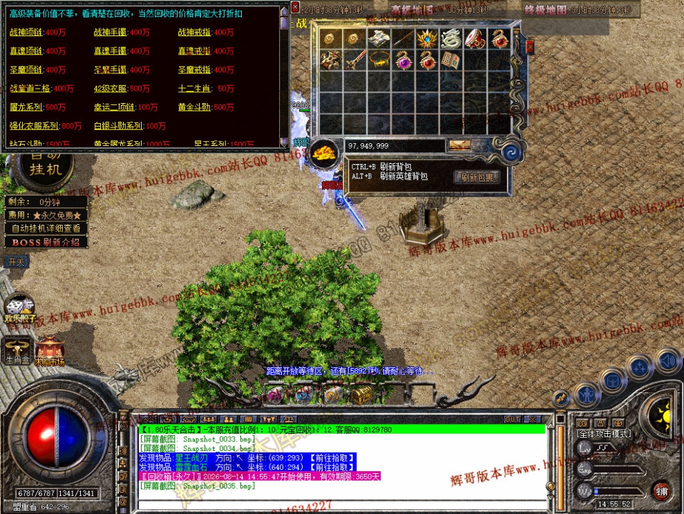 Snapshot_0036.jpg