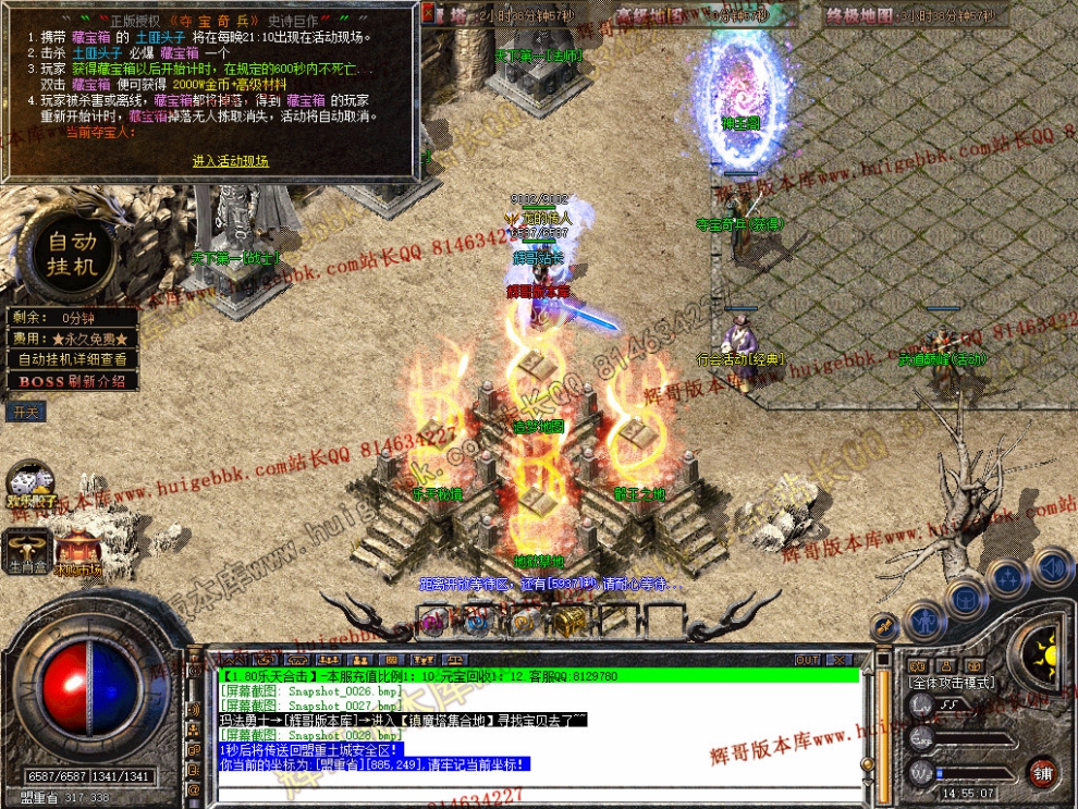 Snapshot_0029.jpg