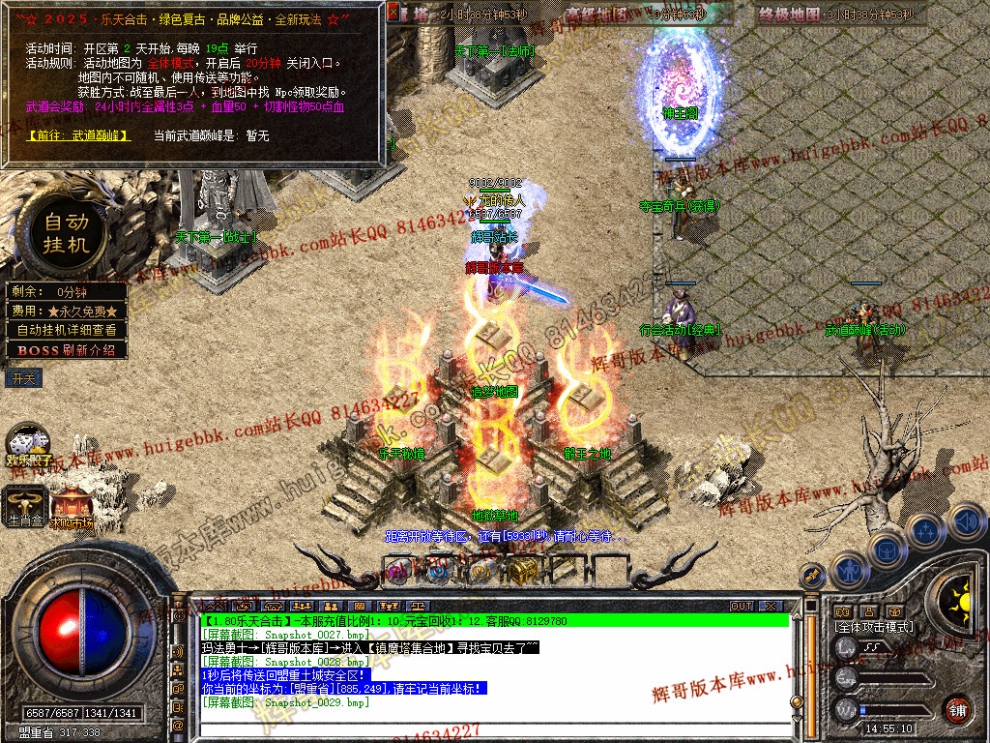 Snapshot_0030.jpg