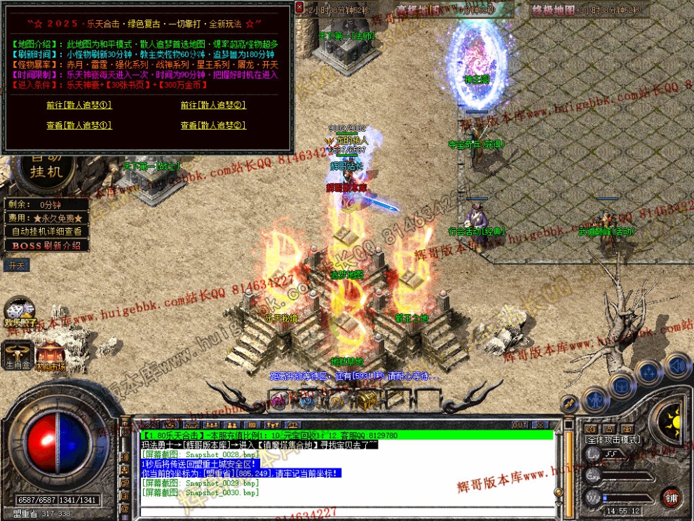 Snapshot_0031.jpg